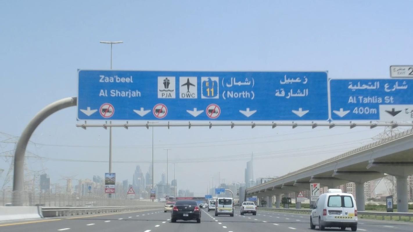 القيادة في الامارات